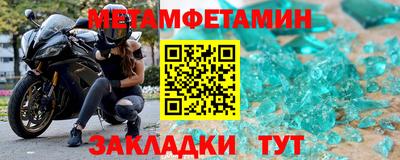 прущая мука Донецк