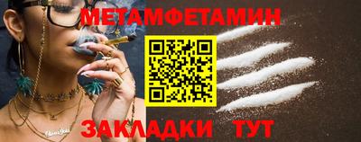 прущая мука Донецк