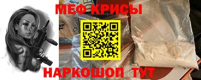 прущая мука Донецк