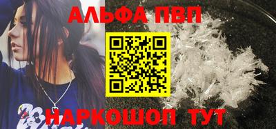 прущая мука Донецк