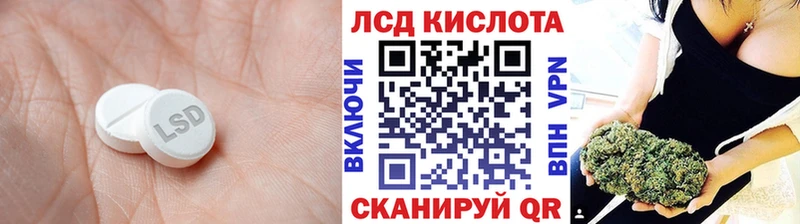 Лсд 25 экстази ecstasy  сколько стоит  Бутурлиновка 