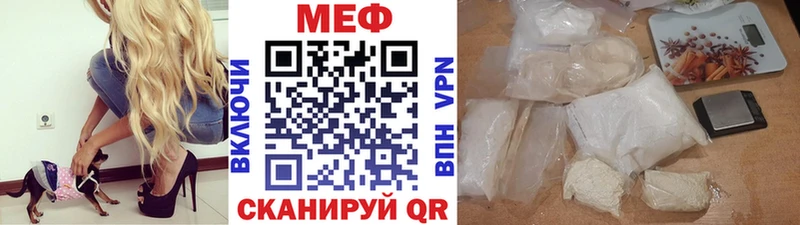 купить наркоту  Бутурлиновка  Мефедрон мяу мяу 