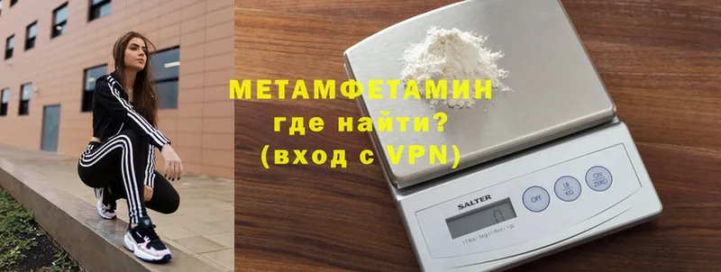 МЕТАМФЕТАМИН Декстрометамфетамин 99.9%  Бутурлиновка 