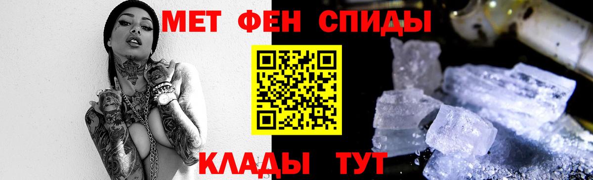 Гашиш  Бутурлиновка  ЭКСТАЗИ  Вход с VPN  Меф МЯУ МЯУ кристаллы  Бошки Шишки  Альфа ПВП СОЛЬ   МЕТАМФЕТАМИН 