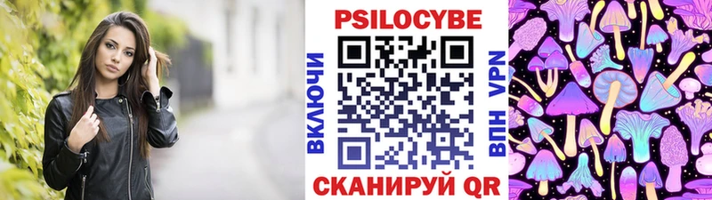 купить  цена  Бутурлиновка  Псилоцибиновые грибы мухоморы 