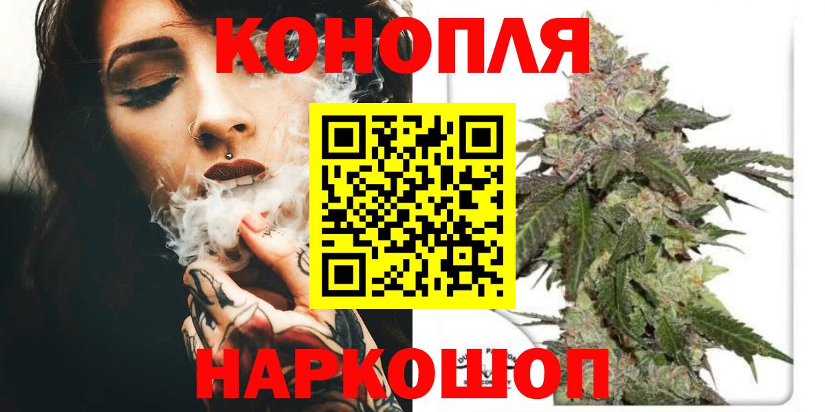 Бутурлиновка  Каннабис планчик  Вход с VPN  Каннабис OG Kush 