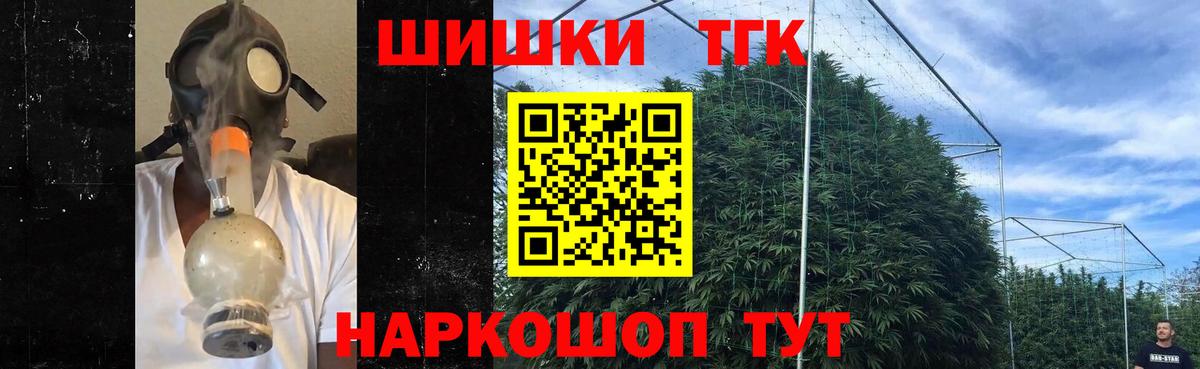 Бошки Шишки SATIVA & INDICA Бутурлиновка